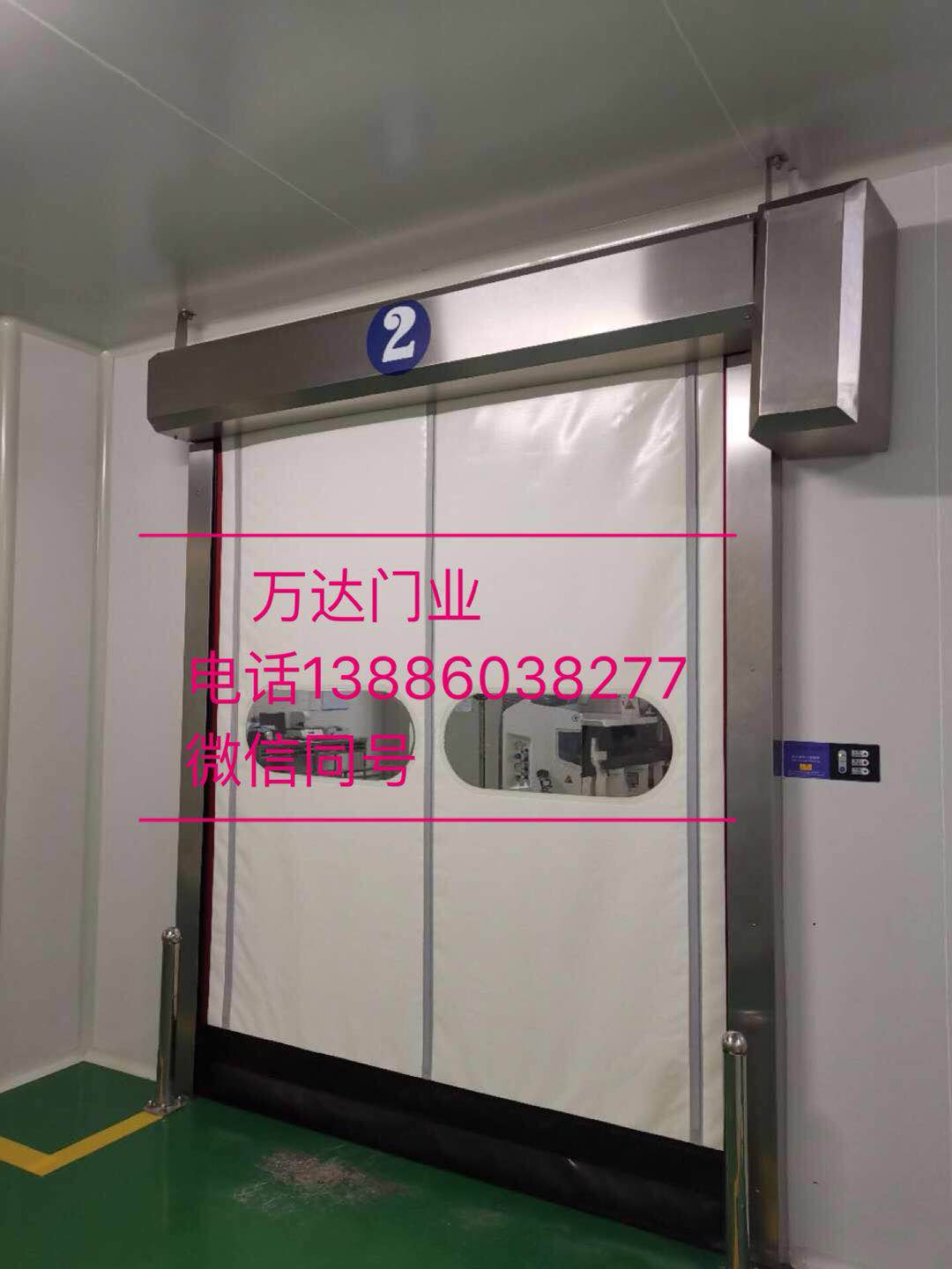 沙雅防爆快速门