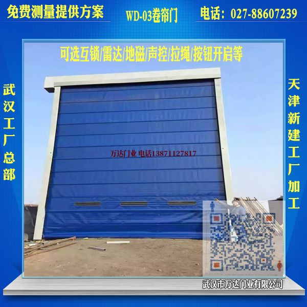 沙雅堆积门